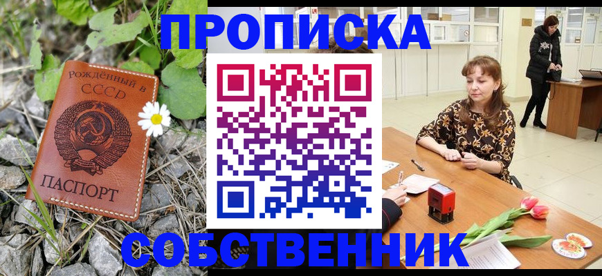 временная регистрация госуслуги в Выборге